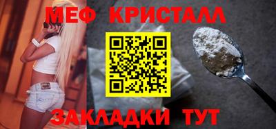 мет Берёзовский