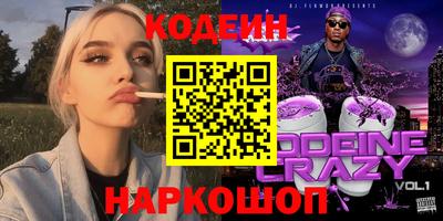 spice Бийск