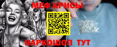 mdpv Беслан