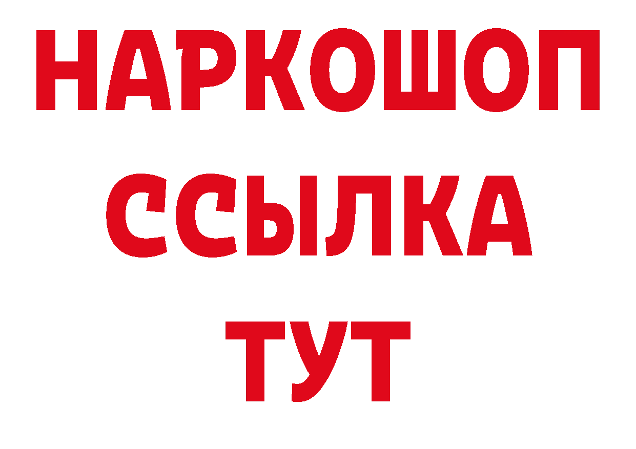 Бутират оксана сайт даркнет ОМГ ОМГ Усть-Лабинск