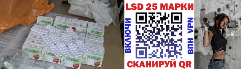 Лсд 25 экстази кислота  Усть-Лабинск 