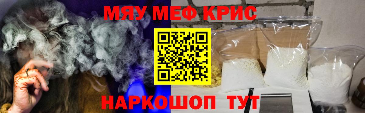 МЕФ  Усть-Лабинск