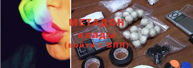 где можно купить наркотик  Усть-Лабинск  Метадон methadone 