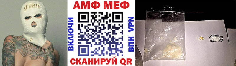 Первитин кристалл  блэк спрут рабочий сайт  Усть-Лабинск  закладка 
