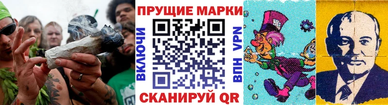 mega ссылки  купить наркотики сайты  Усть-Лабинск  Марки NBOMe 1500мкг 