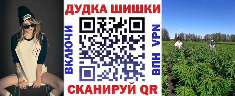Канабис семена Усть-Лабинск