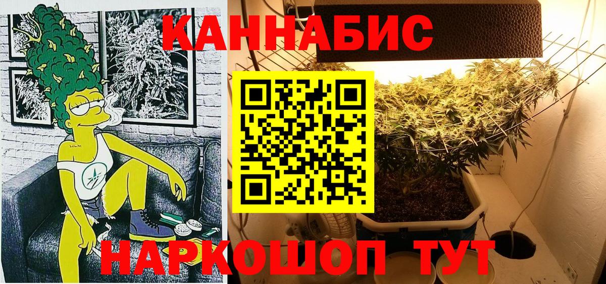 Шишки марихуана планчик  МАРИХУАНА гибрид  Вход с VPN  Конопля Amnesia  Бошки Шишки индика  Усть-Лабинск 